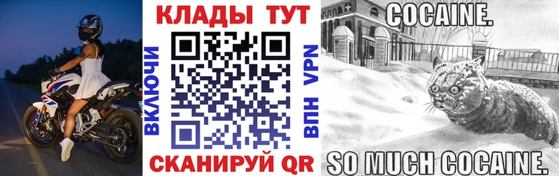 Купить Покачи А ПВП  Метамфетамин  ГАШИШ  Кокаин  Мефедрон  Амфетамин 