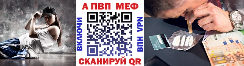 A PVP кристаллы  кракен tor  Покачи 