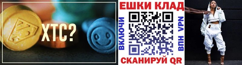 Экстази Punisher  Покачи 