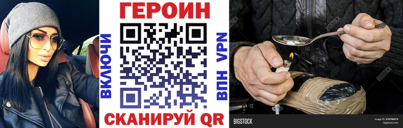 ОМГ ОМГ ССЫЛКА  Покачи  ГЕРОИН белый 