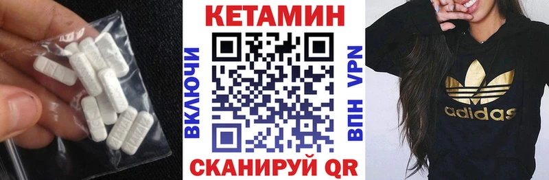 купить наркотики цена  Покачи  Кетамин ketamine 