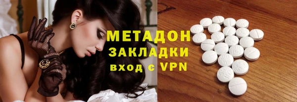 экстази Пестово