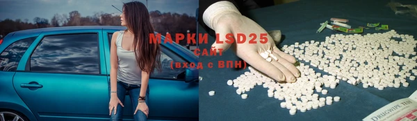 mdma Пересвет