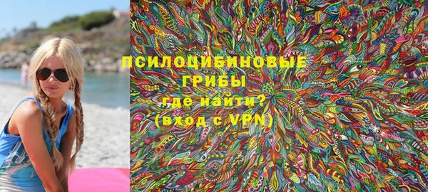 mdma Пересвет