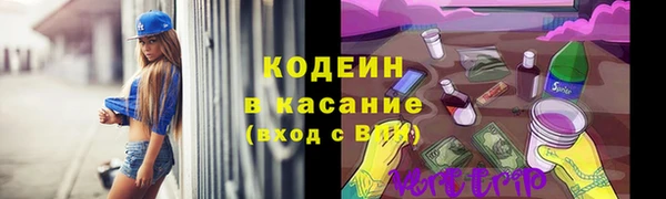 кокаин премиум Грязовец