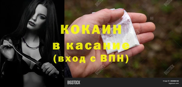 mdma Пересвет