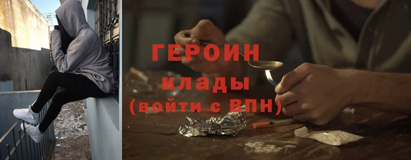 экстази Пестово
