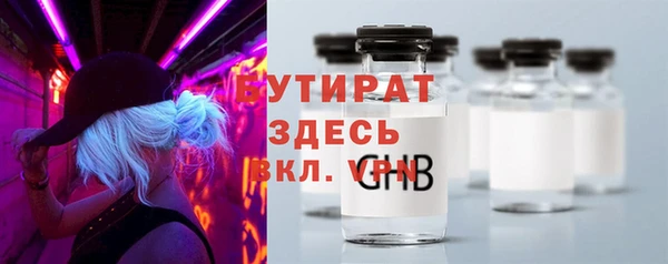 экстази Пестово