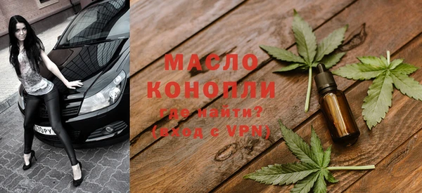 экстази Пестово