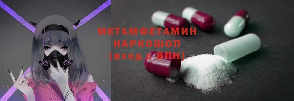 экстази Пестово