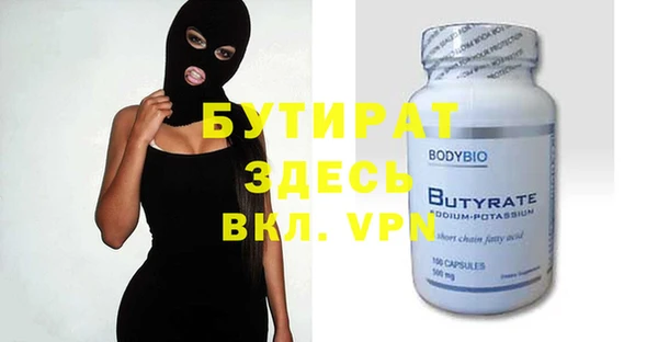 экстази Пестово