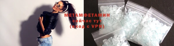 экстази Пестово