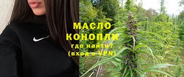 герыч Губаха
