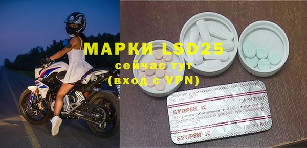 mdma Пересвет