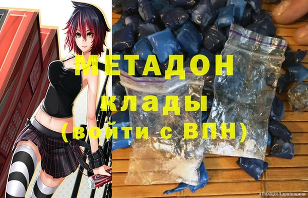 амфетамин Остров