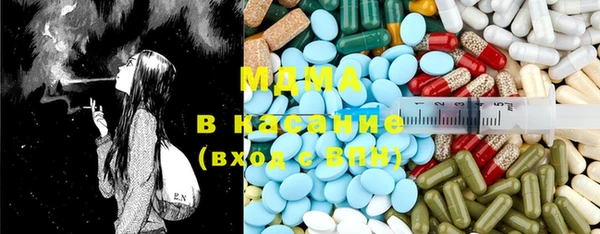 mdma Пересвет