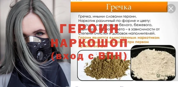экстази Пестово