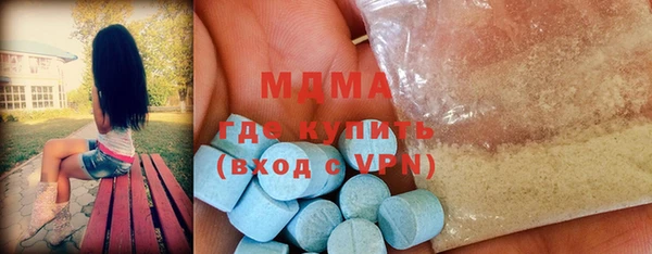 экстази Пестово