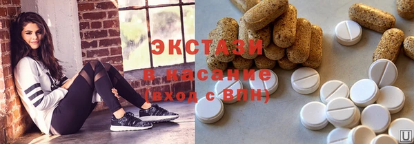 прущие крисы Осташков