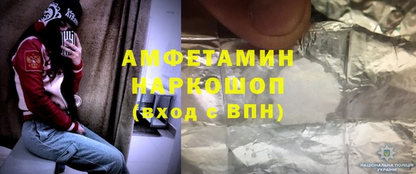 mdma Пересвет