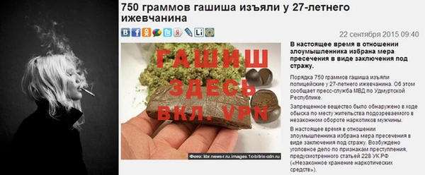 экстази Пестово