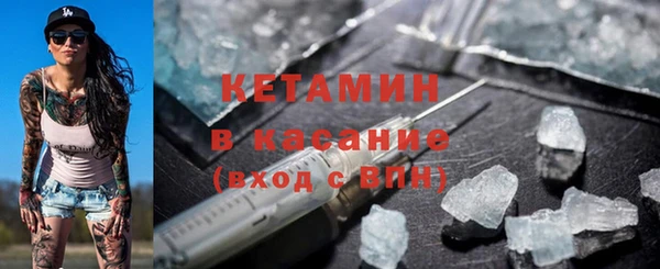 экстази Пестово
