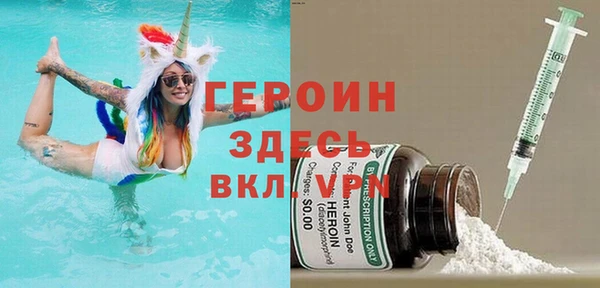 марки nbome Переславль-Залесский