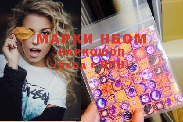 mdma Пересвет