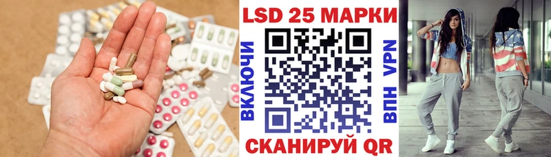 LSD-25 экстази кислота ссылка на мегу вход Покачи