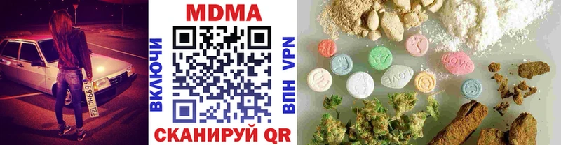 MDMA кристаллы  как найти наркотики  Покачи 