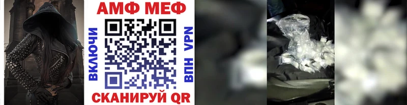 Первитин мет  Покачи 