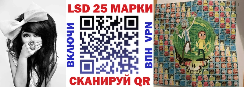 Марки 25I-NBOMe 1,5мг  Покачи 