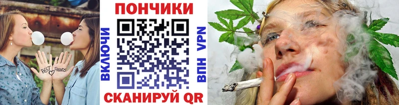 Конопля марихуана нарко площадка как зайти Покачи